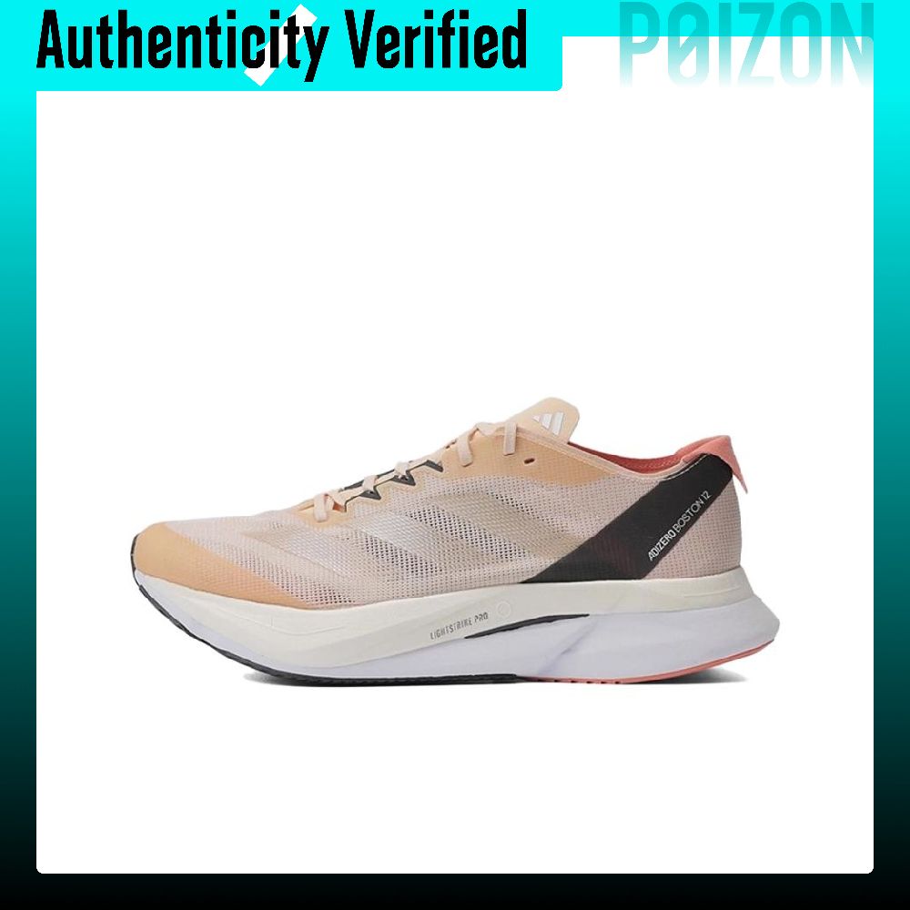 Adidas Adizero Boston 12 Comfo - Adidas Shoes Adizero Boston 12 review and price